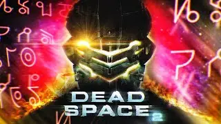 Краткий Пересказ  Dead Space 2 (2)