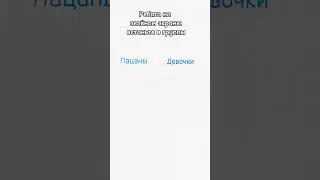 Кого больше? #мем #приколы