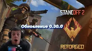 Обновление в standoff2 0.30.0 #стандофф2 #стендофф2 #голда #голдабесплатно  #shorts #csgo
