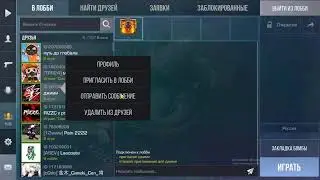 СТРИМ! Турнир на 50 голды.