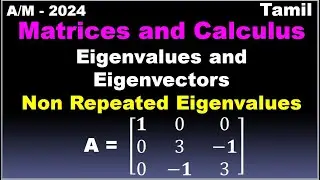 Matrices and Calculus in Tamil | MA3151| Unit 1| Eigenvalues and Eigenvectors of a Matrix in Tamil