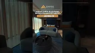 Дубай 2024 | Квартира в Дубае с ДИЗАЙНОМ ИНТЕРЬЕРА от JACOB&CO | Недвижимость в Дубае