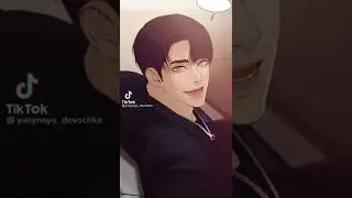 парень ракушка манхва