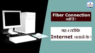 No fiber Connection don't worry | 4 Way access Internet Your PC | Stable Dongle internet speed tips
