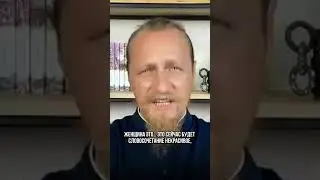 МУЖЧИНА ДОЛЖЕН СМОТРЕТЬ НЕ НА ЖЕНЩИНУ, А НА ПУТЬ