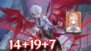 [6.5b Abyss] C3 Arlecchino 40s Top Half Continuous Speedrun