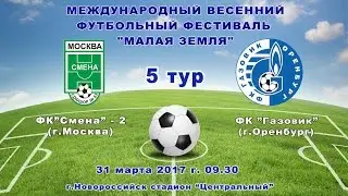 ФК
