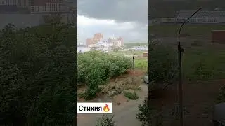 #гроза #Киров #вятка #мамавдекрете #будни #стихия #фаберлик