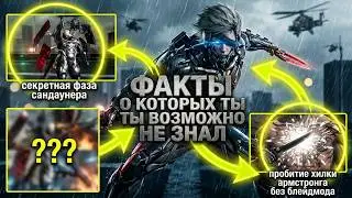 интересные факты о MGRR о которых вы возможно не знали