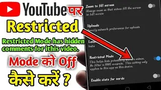 How To Turn Off Restricted Mode | Disable Restricted Mode Youtube |Youtube Video Not Playing Problem