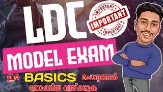 PSC ആവർത്തിക്കുന്ന SIMPLE GK's 🎯 | LDC MOCK TEST | PSC LDC |BRUCLEE PSC