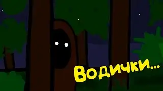 Анекдоты из Сталкера #4. "Чёрный Сталкер" (Анимация)