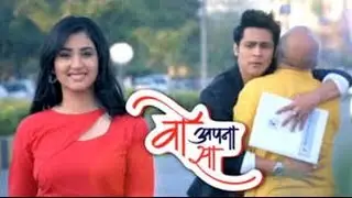 Woh Apna Sa   May 08, 2017   Upcoming Twist   Zee TV Serial News