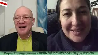 ПРЯМОЙ ПСИХОЛОГ - консультация психолога в прямых трансляциях