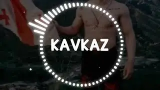 ✵KAVKAZ✵🇬🇪Georgian fighter🇬🇪✵ Davit Kutsishvili✵   tekhili