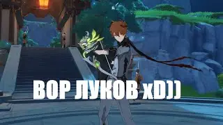 Просто Торт-Сянка с сигной Тигнари xD(Raiden Shogun 5sec destroying)