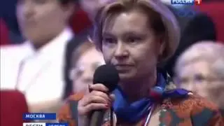 Вопрос Путину от учительницы