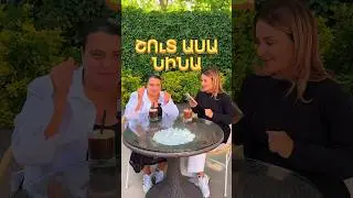 Շուտ ասա 🎙️ Նինա | Մաս 1 #shutasa #interview #yerevan #arevikudumyan #nina