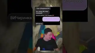 Мемы Мелстрой #мем #рек
