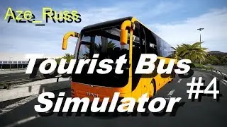 Прохождение #4 Tourist Bus Simulator