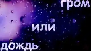 С годовщиной любимая)