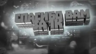 Thx for 1k subscribes Montage (ae inspired) (Full Sony Vegas Pro 14)