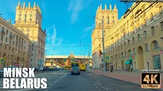 Belarus 4K | Minsk center at dawn | Every Belarusian knows these streets!