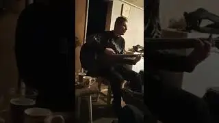 на гитаре У меня всё есть