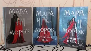 Советую к прочтению трилогию 