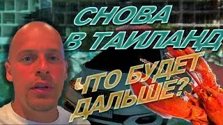 ПХУКЕТ | WYNDHAM GRAND | ОСТРОВ РАЧА | RACHA