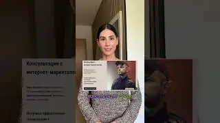 Персональна online-консультація з digital-маркетологом та веб-аналітиком Максом Котенком