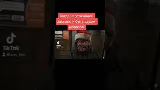 Когда на утреннике заставили быть дедом морозом