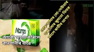 #BANPANIAR_BABE_HELP