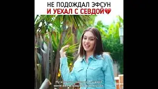 Турецкий сериал Красивее чем ты