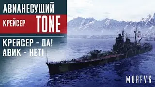 📺Обзор авианесущего крейсера Tone // Крейсер - да! Авик - нет!