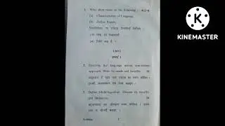 B.Ed Final Year ( Language Across Curriculum) MDU / CRSU