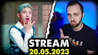 BTS, ONEUS, SEVENTEEN, XDINARY HEROES, iKON, AB6IX, VERIVERY, MAX CHANGMIN, SUNMI // stream 20.05.23
