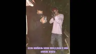 lil peep ft  craig xen blueberry lemonade перевод