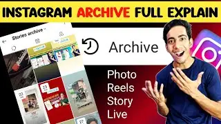 Instagram Archive Full Explain | Instagram Archive Kya Hai | Instagram Archive Use Kaise Kare
