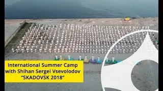 Highlight the 29th International Summer Camp «SKADOVSK-2018»