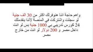 منصة فوكسيرا لإدارة الجودة - عرض خاص لاول 100 متدرب