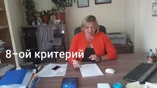 Налоговая проверка? Как её избежать!