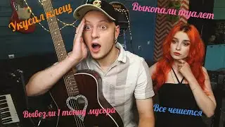 9 дней на ДАЧЕ! Травим байки, поем и рисуем)