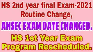 HS 2nd year final Exam-2021 Routine Change/ HS 1st Year Exam Program Reschedule, HS Exam Date Change
