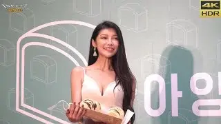 【無限HD】麵包店開幕 尤妝妝單拍(4K HDR)