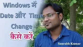 How To Change System Date and Time (Hindi)