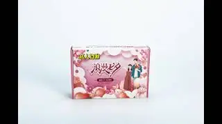 Customize Your Product Packaging Box.