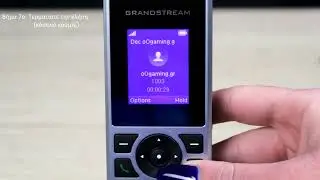 Mεταφορά κλήσεων ( blind transfer, attended transfer, group call )σε Voip Grandstream DP 722   σειρά