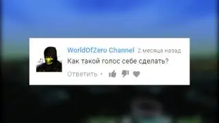 Любимые комментарии