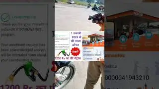 free petrol #free petrol voucher Indian oil #radhekrishna #xtrarewards #bonus